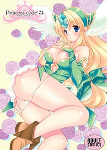 Cover | Princess Code 4 | View Image!