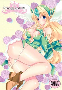 Page 1: 000.jpg | Princess code 04 | View Page!