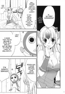 Page 6: 005.jpg | Princess code 04 | View Page!
