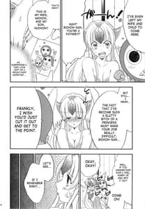 Page 7: 006.jpg | Princess code 04 | View Page!