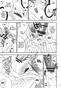 Page 16: 015.jpg | Princess code 04 | View Page!