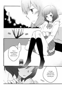 Page 6: 005.jpg | プライベート★ツンデレーション Round2 | View Page!