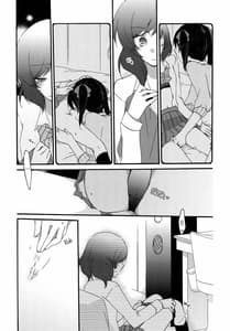 Page 7: 006.jpg | プライベート★ツンデレーション Round2 | View Page!