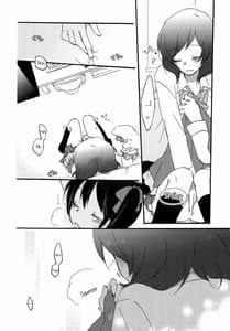 Page 8: 007.jpg | プライベート★ツンデレーション Round2 | View Page!