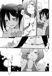 Page 9: 008.jpg | プライベート★ツンデレーション Round2 | View Page!