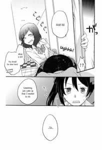 Page 12: 011.jpg | プライベート★ツンデレーション Round2 | View Page!