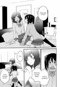 Page 13: 012.jpg | プライベート★ツンデレーション Round2 | View Page!