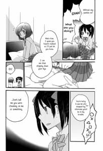 Page 14: 013.jpg | プライベート★ツンデレーション Round2 | View Page!
