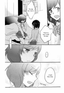 Page 15: 014.jpg | プライベート★ツンデレーション Round2 | View Page!