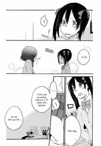 Page 16: 015.jpg | プライベート★ツンデレーション Round2 | View Page!