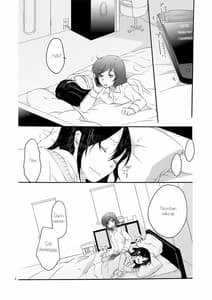 Page 5: 004.jpg | プライベート★ツンデレーション Round 3 | View Page!