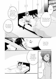 Page 6: 005.jpg | プライベート★ツンデレーション Round 3 | View Page!