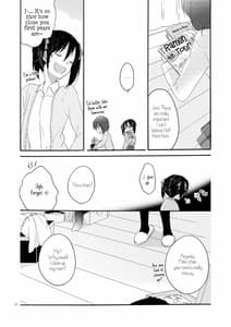 Page 11: 010.jpg | プライベート★ツンデレーション Round 3 | View Page!