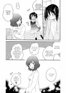 Page 13: 012.jpg | プライベート★ツンデレーション Round 3 | View Page!