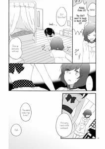 Page 16: 015.jpg | プライベート★ツンデレーション Round 3 | View Page!