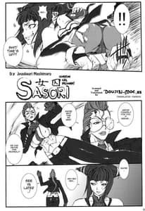 Page 4: 003.jpg | PUNCH DE DATE | View Page!