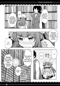 Page 6: 005.jpg | ぷにぷにパチュリー様 | View Page!