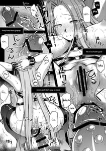 Page 15: 014.jpg | R.O.D 10 -Rider or Die- | View Page!