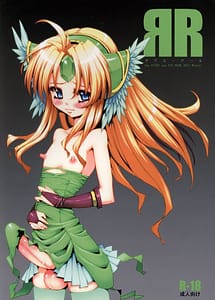 Cover | R | View Image!