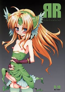 Page 1: 000.jpg | ダブルアール | View Page!