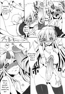 Page 6: 005.jpg | ダブルアール | View Page!