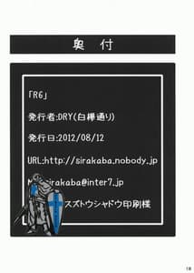 Page 16: 015.jpg | R6 | View Page!