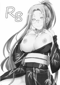 Page 2: 001.jpg | R8 | View Page!