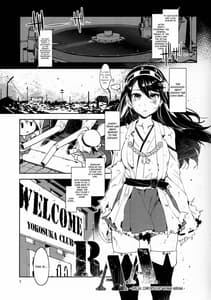 Page 5: 004.jpg | RAA-特殊慰安戦艦榛名- | View Page!