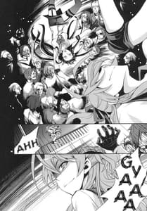 Page 5: 004.jpg | RAPE OF THE DEAD | View Page!