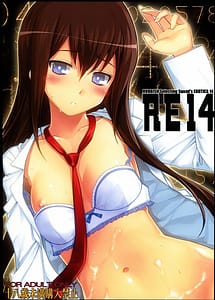 Cover | RE14 | View Image!