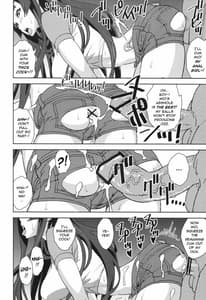 Page 13: 012.jpg | 【REC!!】 | View Page!