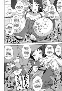 Page 15: 014.jpg | 【REC!!】 | View Page!