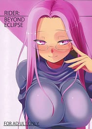 RIDER BEYOND ECLIPSE / C83 / English Translated | View Image!