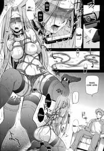 Page 11: 010.jpg | R・O・D 8-Rider or Die- | View Page!
