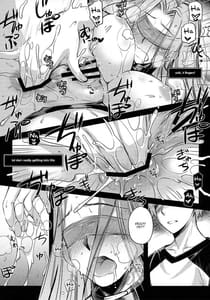 Page 13: 012.jpg | R・O・D 9-Rider or Die- | View Page!