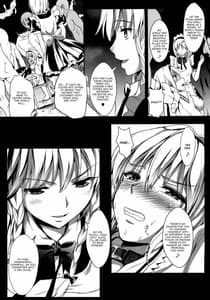 Page 8: 007.jpg | R触 2B -捕らわれアリス- | View Page!