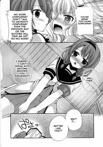 Page 15: 014.jpg | らぶ♥♥未満その2 | View Page!