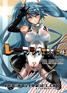 Cover | Racing Angeloid | View Image!