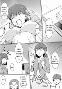 Page 3: 002.jpg | ライダーさんと競泳水着。 | View Page!