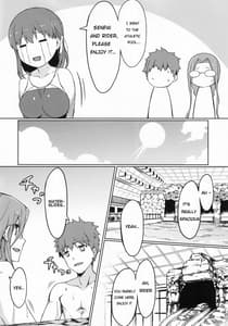 Page 5: 004.jpg | ライダーさんと競泳水着。 | View Page!
