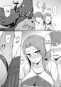 Page 7: 006.jpg | ライダーさんと競泳水着。 | View Page!