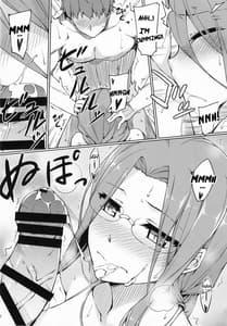 Page 11: 010.jpg | ライダーさんと競泳水着。 | View Page!
