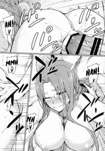 Page 16: 015.jpg | ライダーさんと競泳水着。 | View Page!