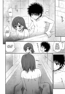 Page 9: 008.jpg | 超電磁砲のねがいかた | View Page!