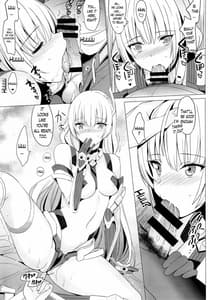 Page 8: 007.jpg | 楽園へようこそ | View Page!