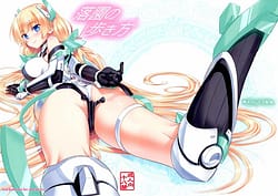 Page 1: 000.jpg | 落園の歩き方 | View Page!