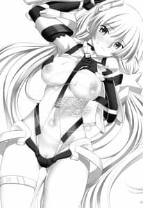 Page 2: 001.jpg | 落園の歩き方 | View Page!