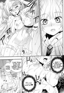Page 16: 015.jpg | 落園の歩き方 | View Page!