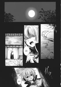 Page 4: 003.jpg | 落日の聖徳王 | View Page!