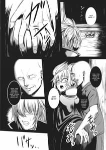 Page 5: 004.jpg | 落日の聖徳王 | View Page!